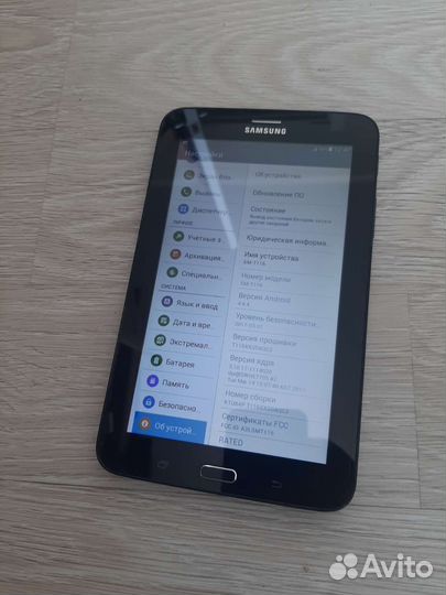 Samsung tab 3 lite