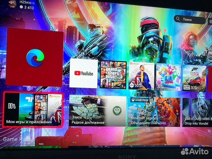 Xbox series s
