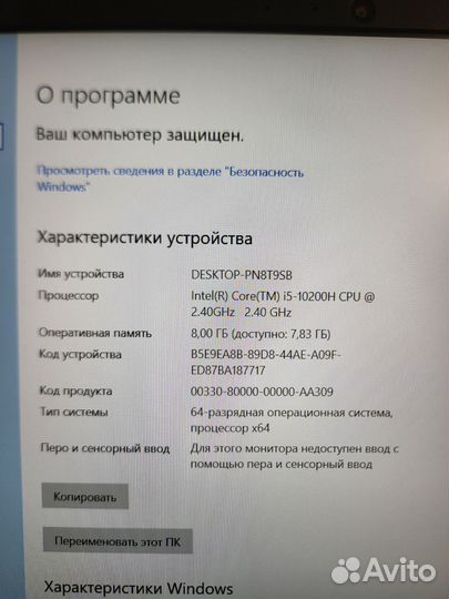 Игровой ноутбук rtx3060