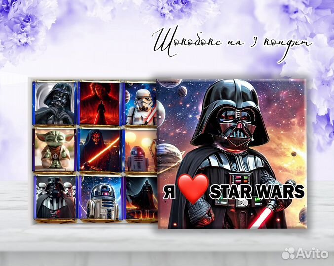 Подарочный бокс 