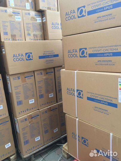 Сплит система со склада, компрессор Toshiba