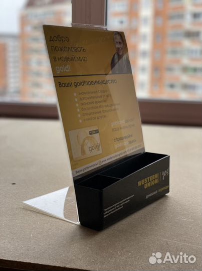 Стойка для буклетов