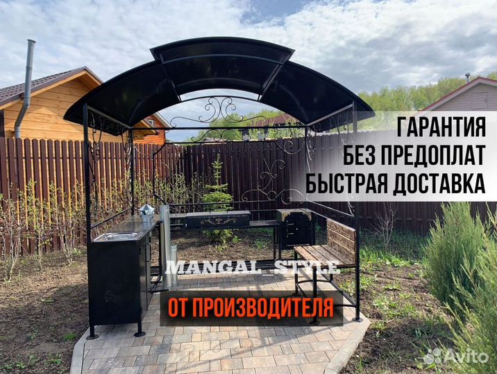 Мангал с печью под казан