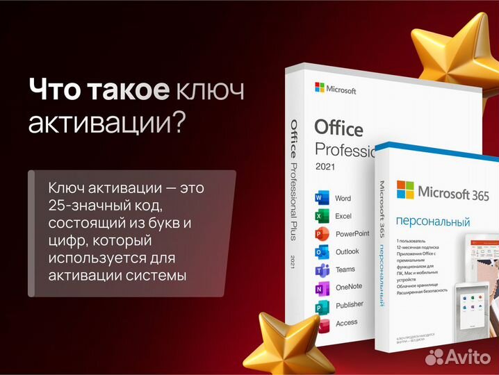 Ключ Adobe Acrobat Pro DC 2020 для MacOS