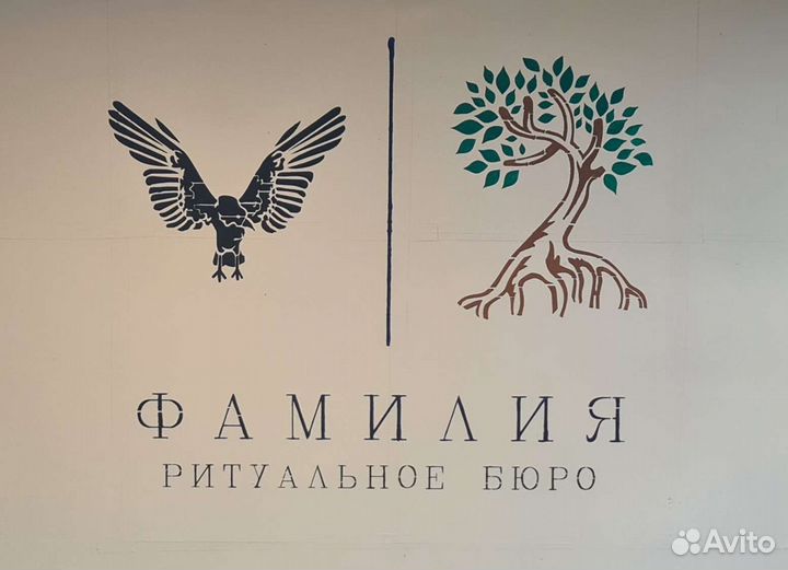 Памятники, ритуальное бюро оформление похорон