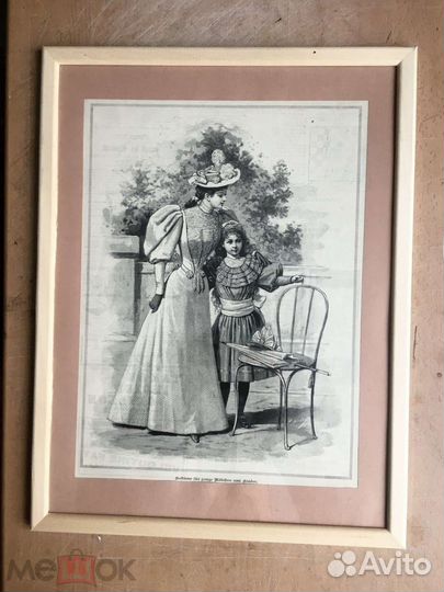 К) Берлинская мода 40х30