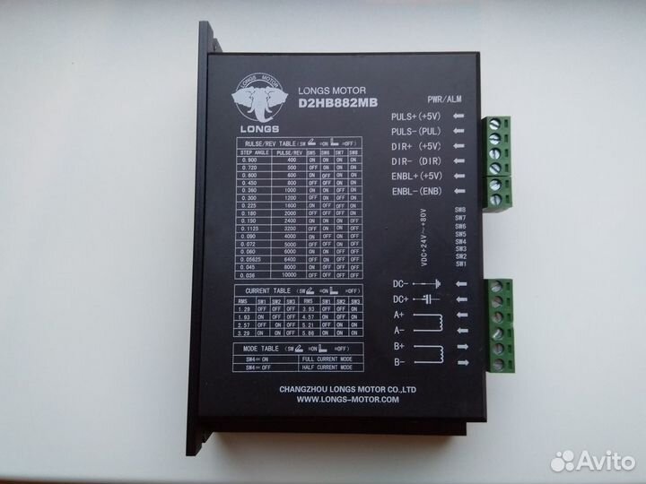 Драйвер Longs Motor d2hb882mb