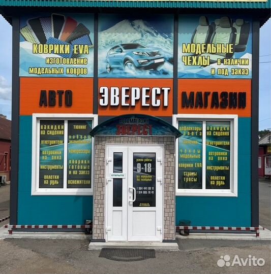 Трос буксир. autoprofi, 10 тонн