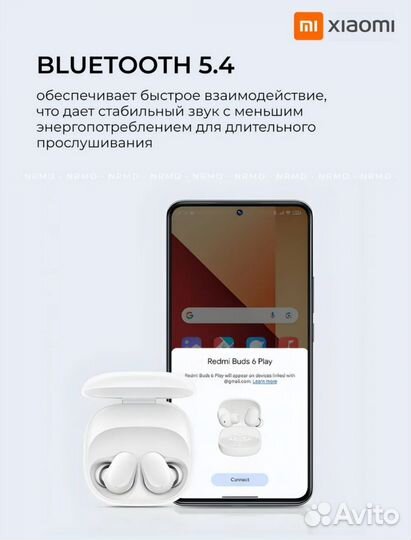 Беспроводные наушники xiaomi