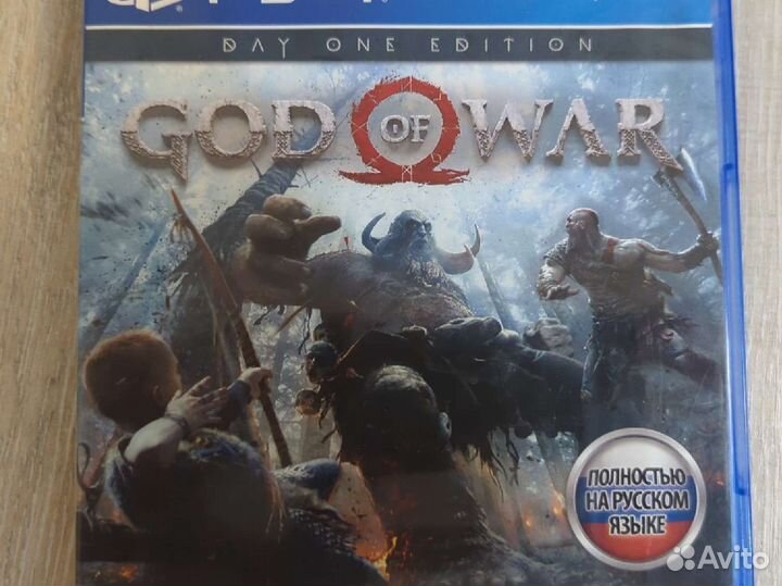 God of war ps4