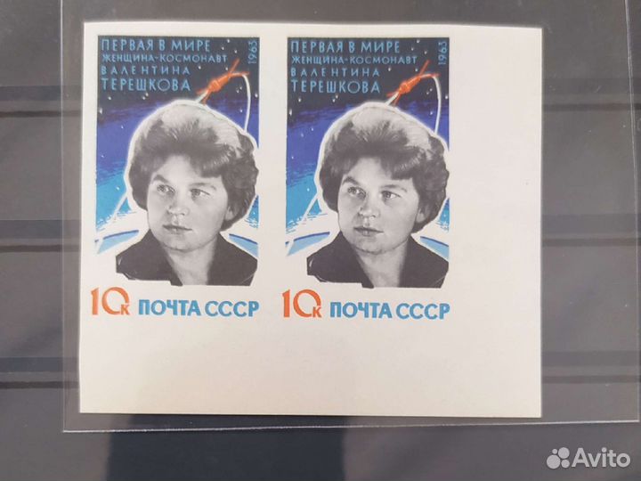 Марка 1963 год.Терешкова