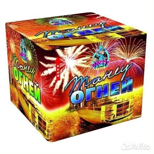 Танец огней 36 залпов Салют Фейерверк