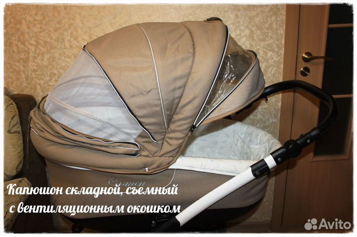 Коляска Slaro Carmen 2 в 1