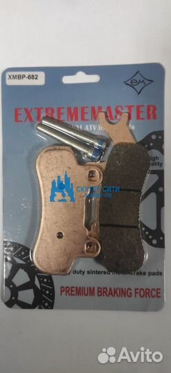 Колодки тормозные Can-Am Maverick X3 2017-2018 пер