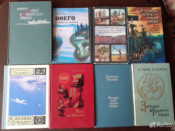 Путешествия по морям и странам