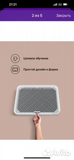 Лоток для собак petkit