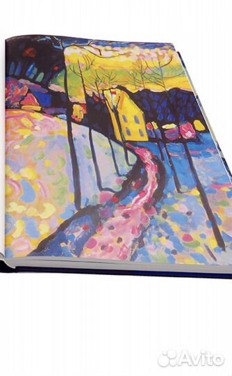 Художественные альбом. Кандинский в России