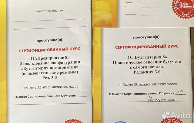 Обучение бухучету с применением 1С:Бухгалтерия