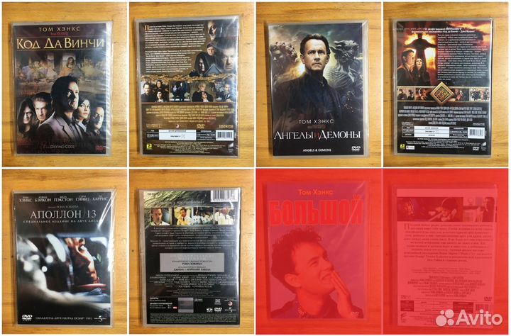 DVD Том Хэнкс, Шварценеггер, Сталлоне (Лицензия)