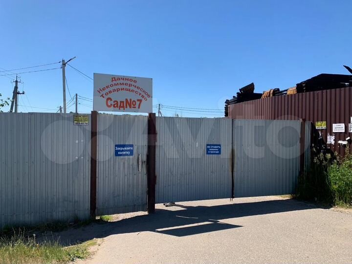 Дача 21 м² на участке 5 сот.