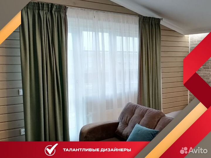 Шторы блэкаут от производителя