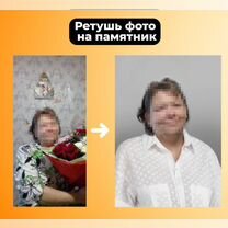 Услуги фотошопа / Редактирование pdf / Фотомонтаж