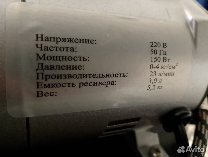Компрессор Jas 1203 с аэрографом, полный комплект