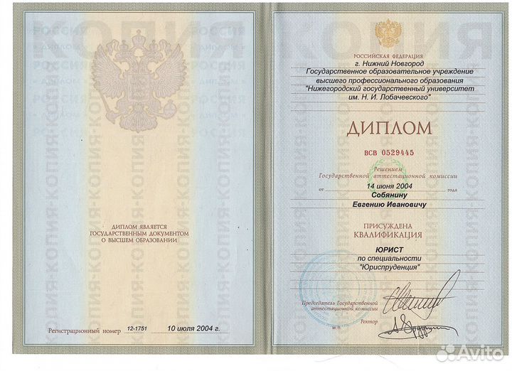 Арбитражный управляющий, банкротство физлиц