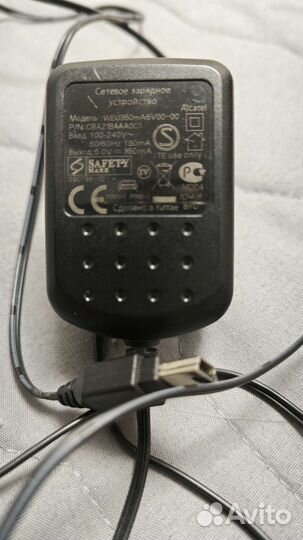 Адаптер для зарядки