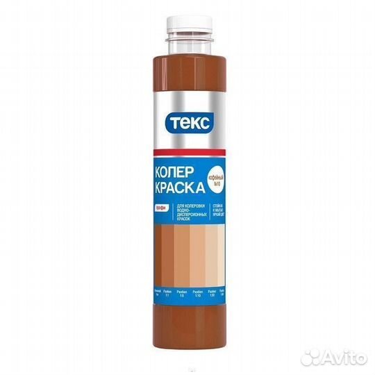 Колер краска кофейная 0.75 л