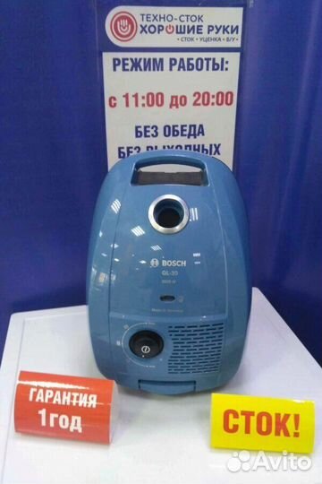 Пылесос с контейнером для пыли bosch BGL3203 (мешо