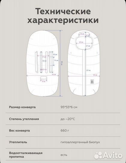 Конверт leokid