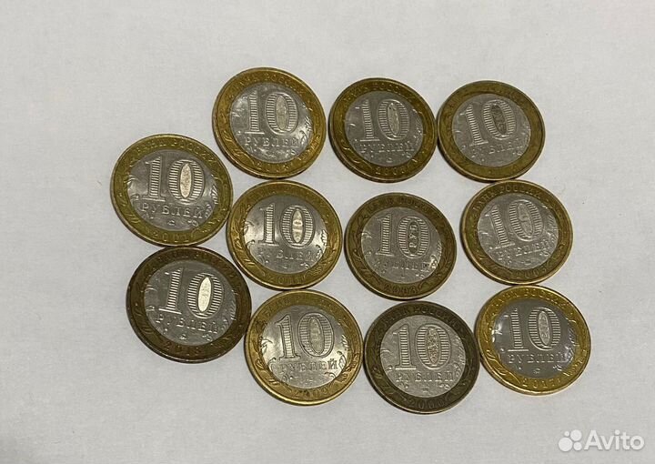 Юбилейные биметаллические 10 рублей