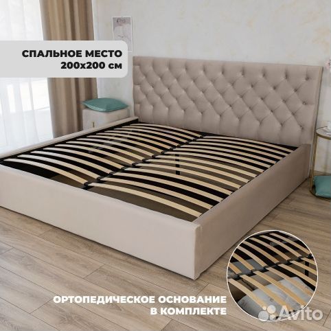 Кровать двуспальная