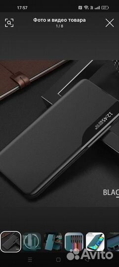 Чехол для Samsung Galaxy A13