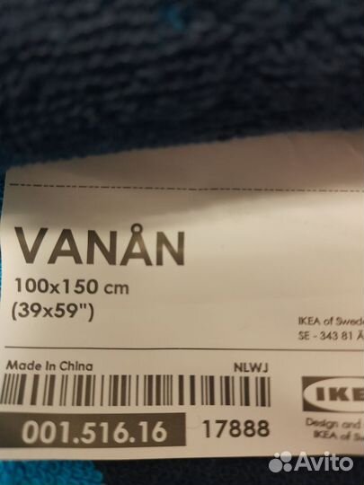 Полупростынь махровая, Икея