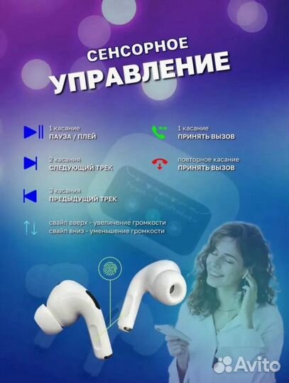 Беспроводные наушники apple airpods pro