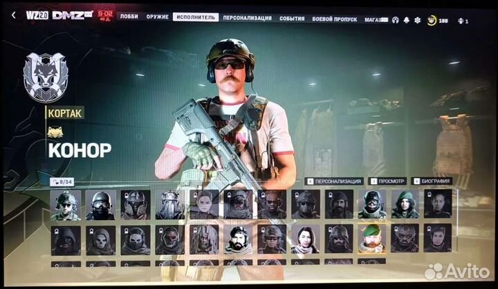 Скин Burger Town для Call of Duty Warzon 2.0