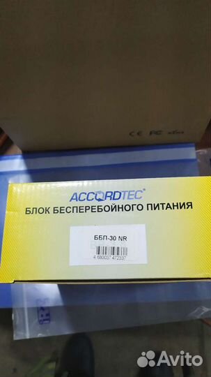 Блок питания Аккордтек ббп -30NR 12 V