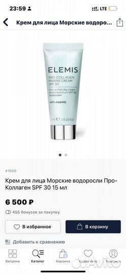 Elemis Дневной крем для лица против морщин SPF 30