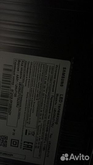 Телевизор Самсунг диагональ 43