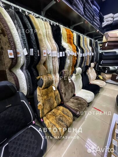 Меховые накидки из овчины на сидения