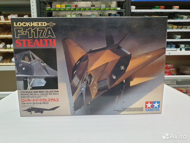 Сборная модель самолета 1 72