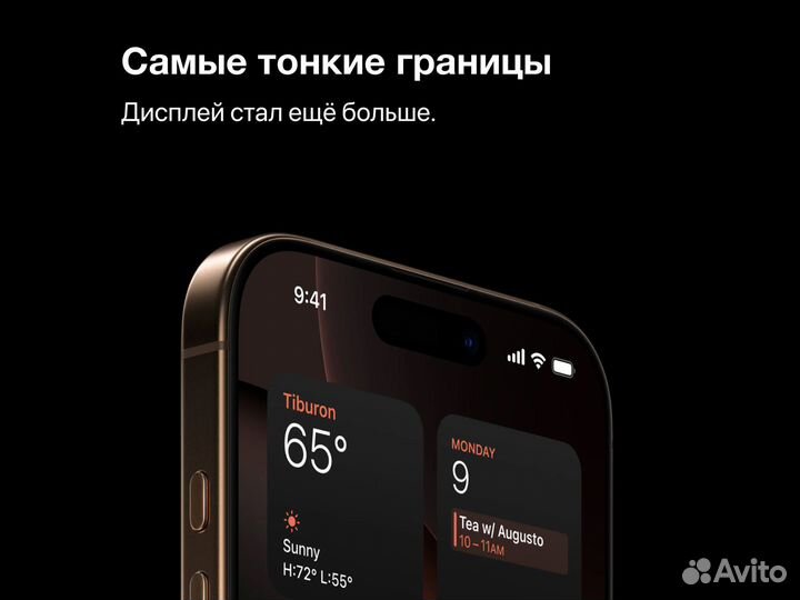 iPhone 16 Pro Max, 1 ТБ