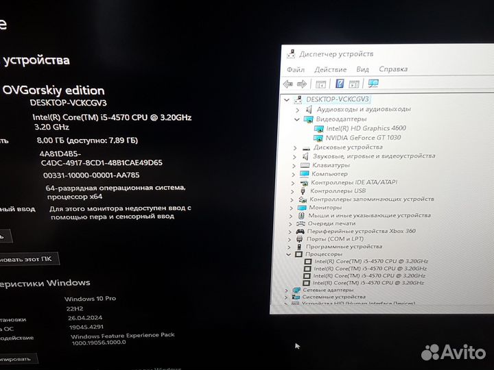 Компактный бодрый минипк i5-4570 gt 1030 8gb