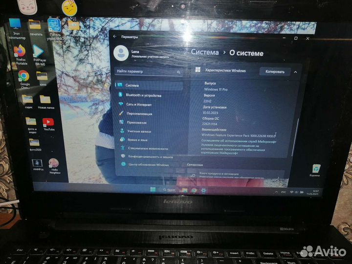 Ноутбук lenovo