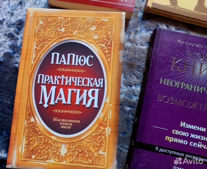 Книги по саморазвитию