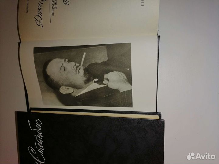 Джон Стейнбек