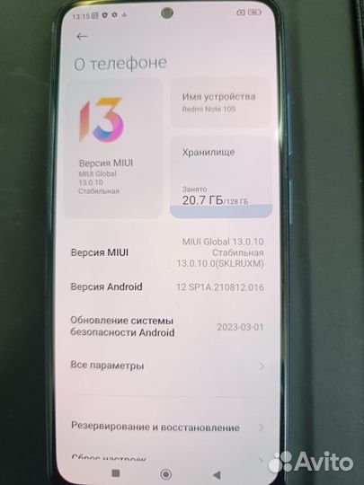 Xiaomi Redmi Note 10S, 8/128 ГБ