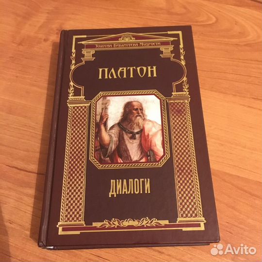 Диалоги